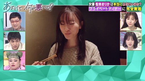 Episode 19 Still