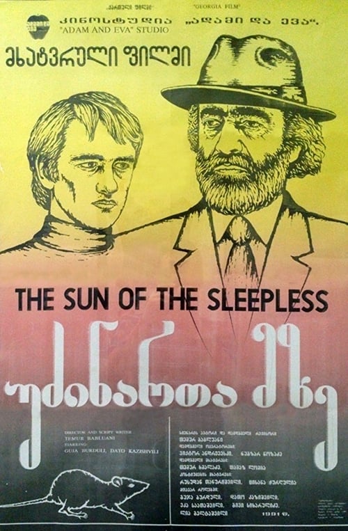 Sun of the Sleepless (1992)
