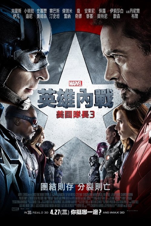 Movie Image
