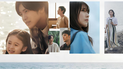 Where Does the Sea Begin backdrop 3