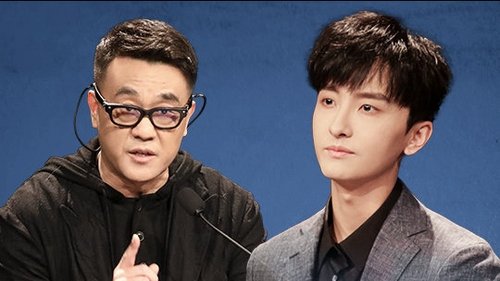 Image de l'épisode 1