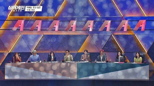 Image de l'épisode 3