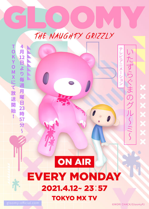 Poster GLOOMY The Naughty Grizzly