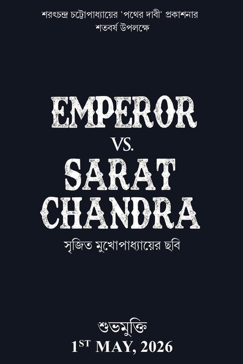 Emperor Vs. Sarat Chandra
