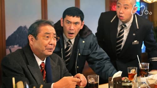 あまちゃん, S01E45 - (2013)
