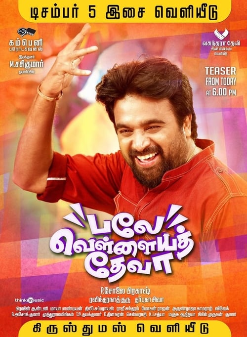 Balle Vellaiyathevaa 2016