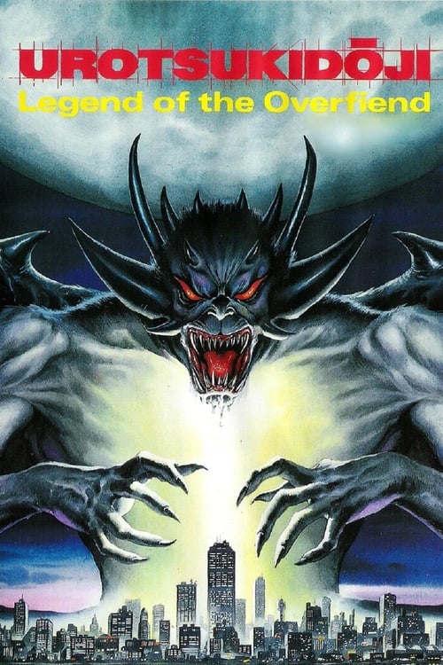 Urotsukidōji: Legend of the Overfiend 1989