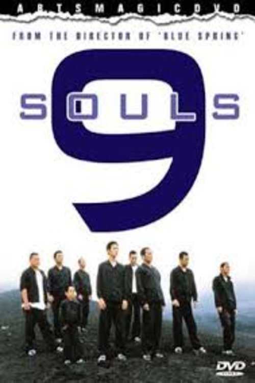 9 Souls poster