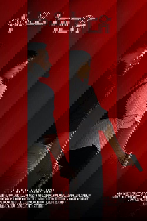 Keye Card