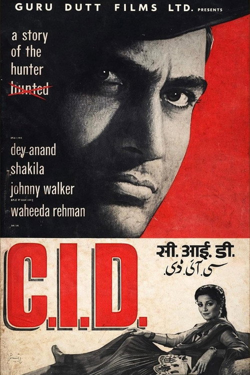 C.I.D. poster