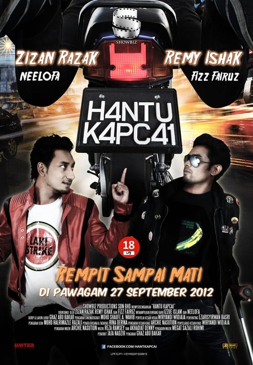 Hantu Kapcai (2012) (Ajib)