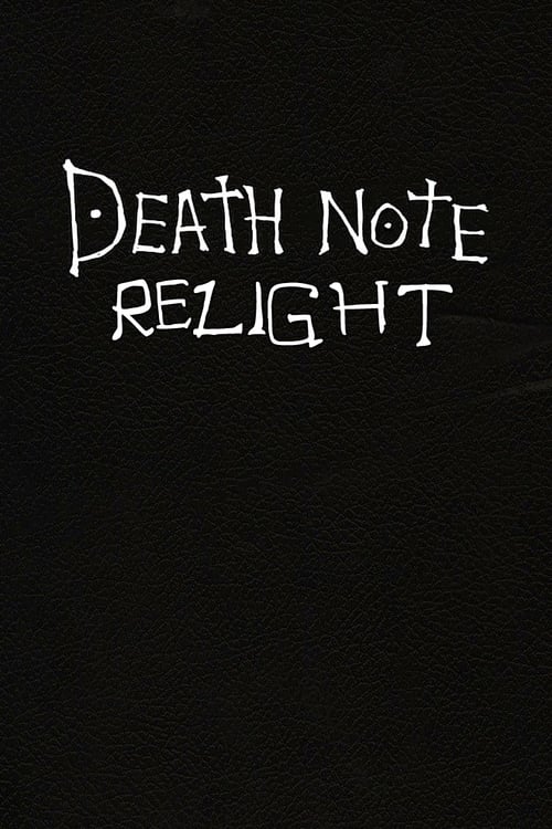 Death Note Rewrite - Collection (2024) poster