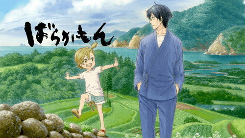 Barakamon