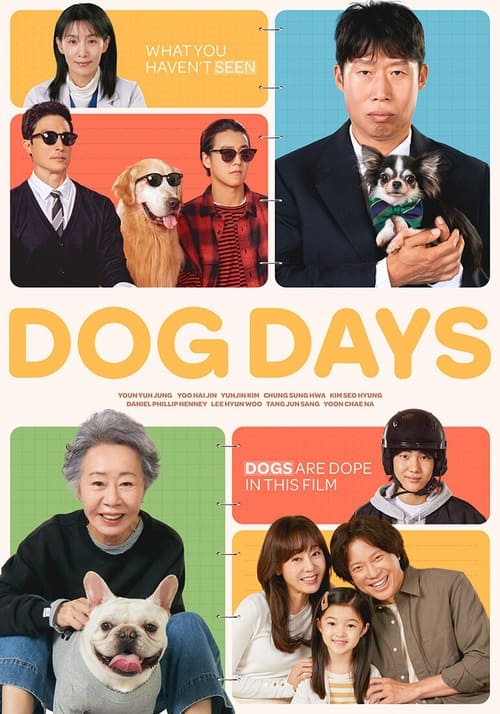 Dog Days ( 도그데이즈 )
