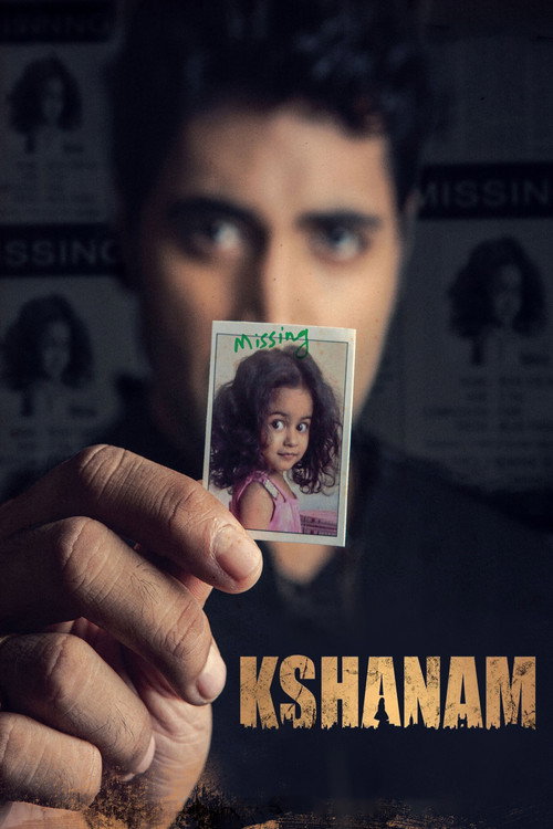 Affiche de క్షణం