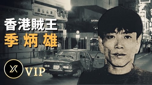 Episode 114