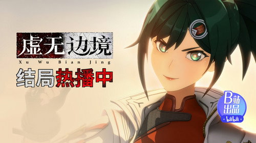 Episode 13