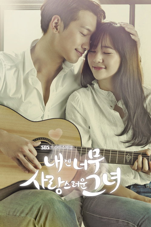 Poster (Koreanisch)