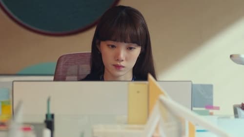 별똥별, S01E12 - (2022)