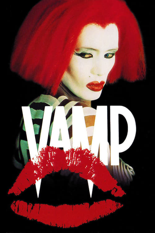 Vamp (1986) Poster