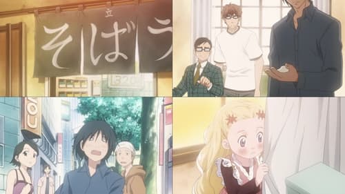 Poster della serie Honey and Clover