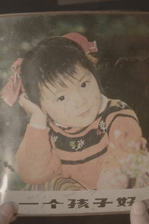 One Child Nation 2019