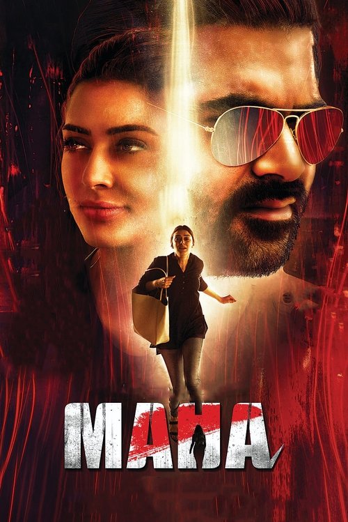 Maha movie thumbnail