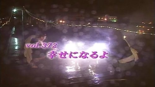 Episode 372