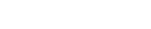 Le parcours des gourous