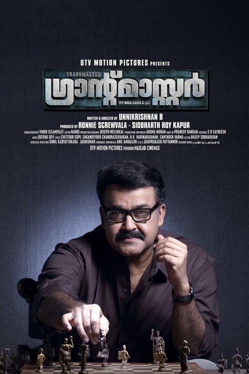 ഗ്രാന്‍റ്മാസ്റ്റര്‍ (2012) poster