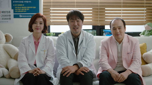 Dr. Park’s Clinic still