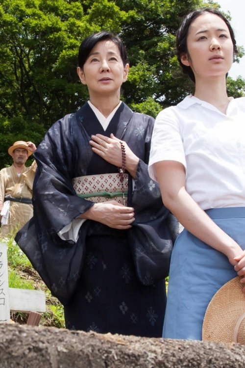 Nagasaki: Memories of My Son poster