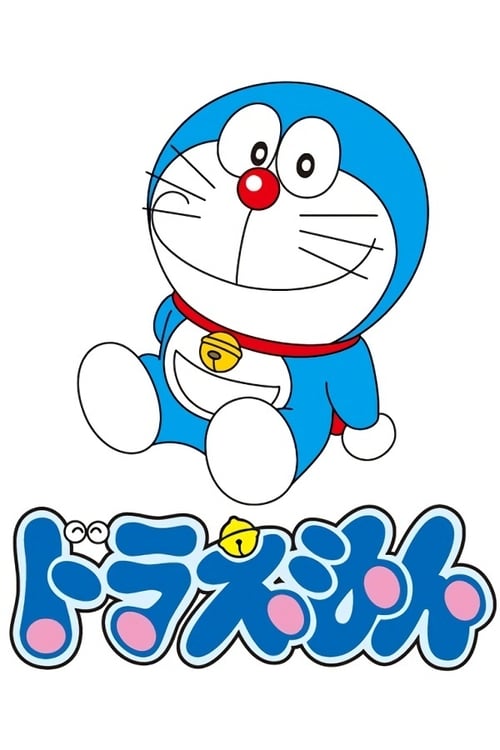 Image Doraemon: O Gato do Futuro