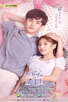 Escena 6 de Dulce dulce