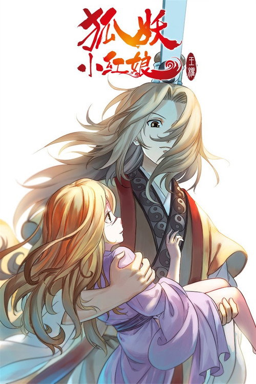 Season 2 poster