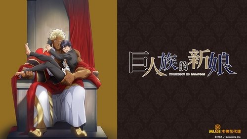 The Titan's Bride