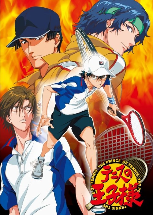 The Prince of Tennis, S00 - (2006)