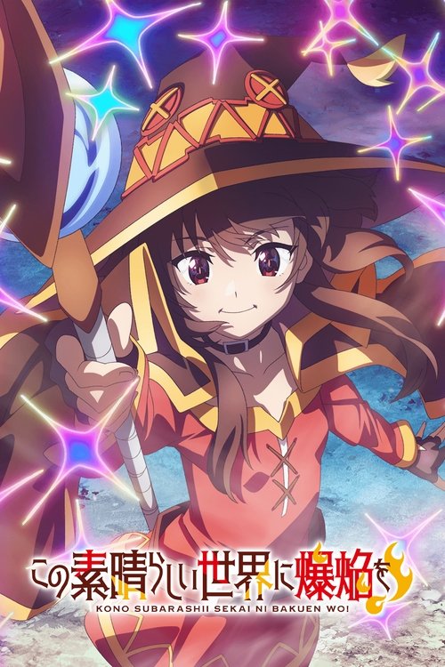 KonoSuba - An Explosion on This Wonderful World!, S01 - (2023)