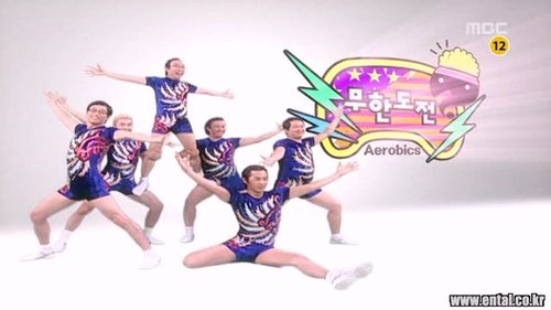 Poster della serie Infinite Challenge