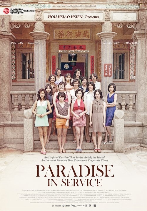 Paradise in Service poster