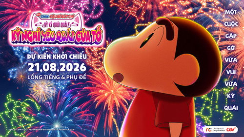 CRAYON SHIN-CHAN THE MOVIE: SPOOKY! MY YOKAI VACATION Backdrop Blur