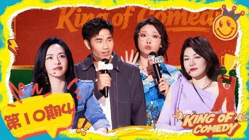 Image de l'épisode 40
