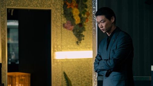Tokyo Vice: 2×2