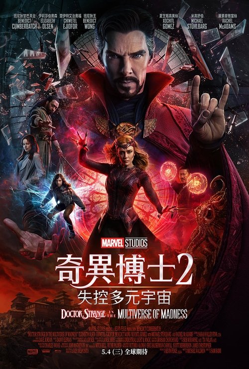 Posters