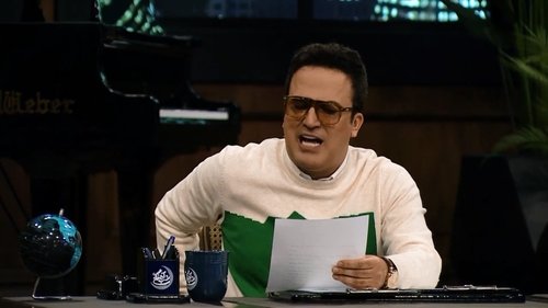 Image de l'épisode 5