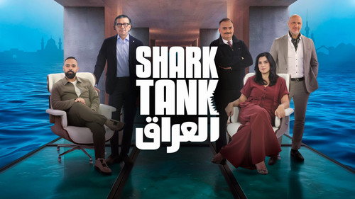 Shark Tank Iraq - Season 1 Backdrop Blur