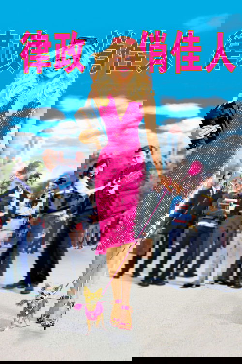 Posters
