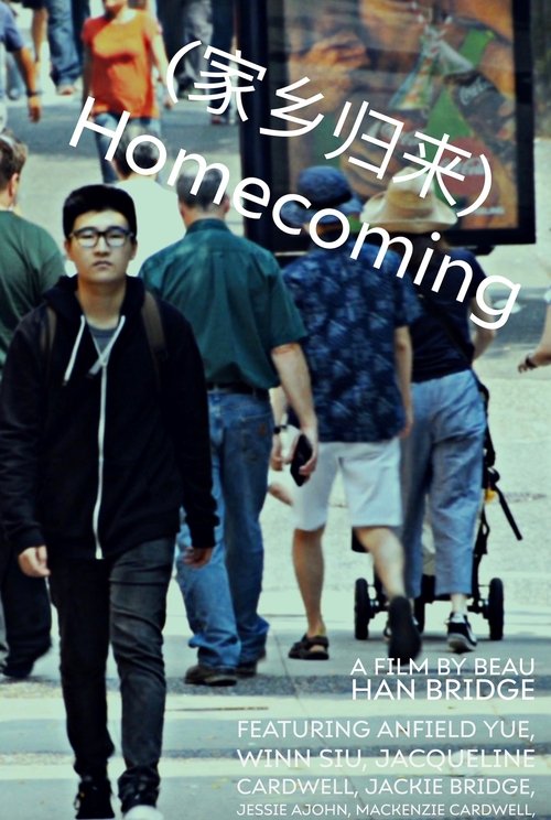 Homecoming movie poster player
