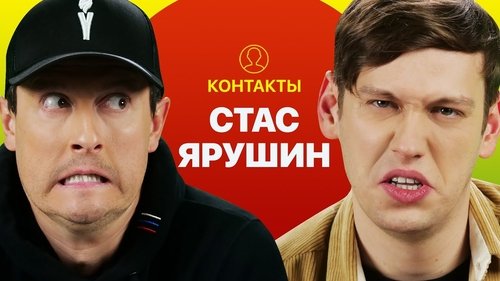 Image de l'épisode 34