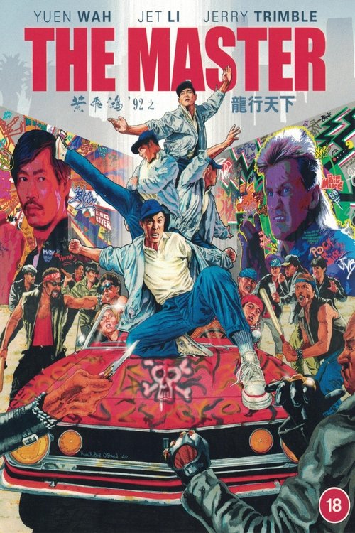 The Master poster